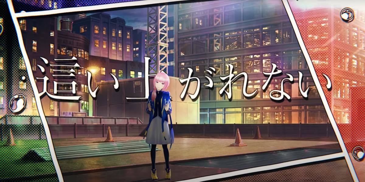 花譜さんが歌う挿入歌「例えば」MV場面カット