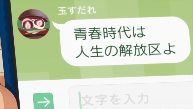 【ぼくらの7日間戦争】場面写真05