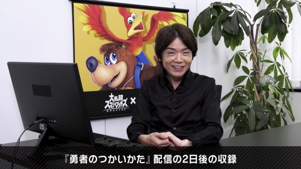 桜井政博さん/画像は「【スマブラSP】バンジョー&カズーイのつかいかた」のキャプチャ