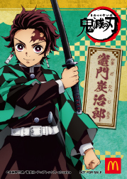 「鬼滅の刃」 タイプA 竈門炭治郎 キャラクターシール