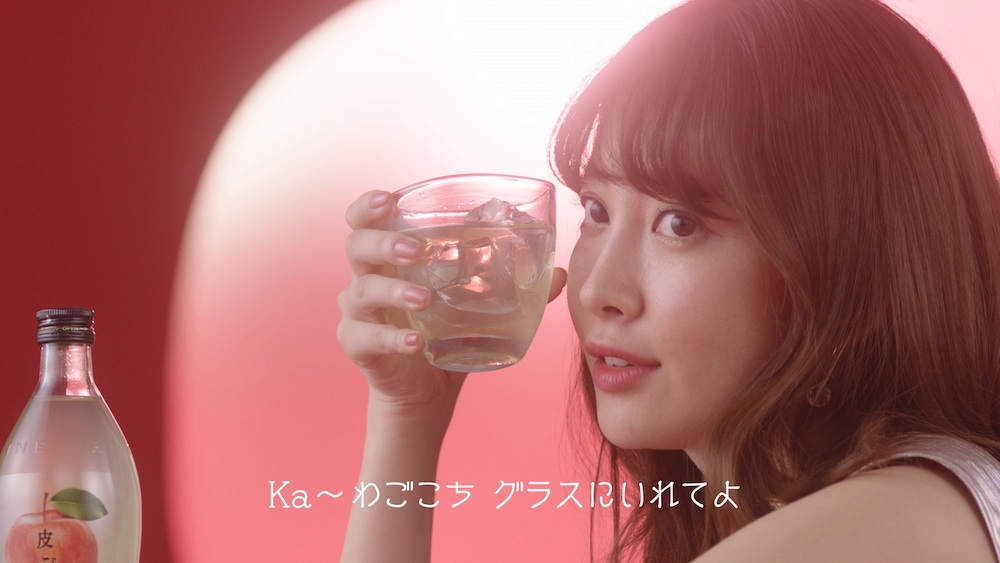 「皮ごこちを飲みたい」篇