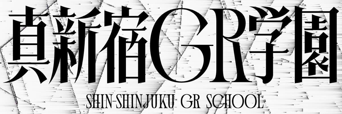 「電音部 2nd LIVE -BREAK DOWN-」レポート