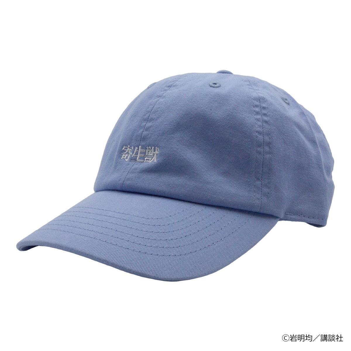 寄生獣 Migie Logo Baseball Cap (Blue) 
