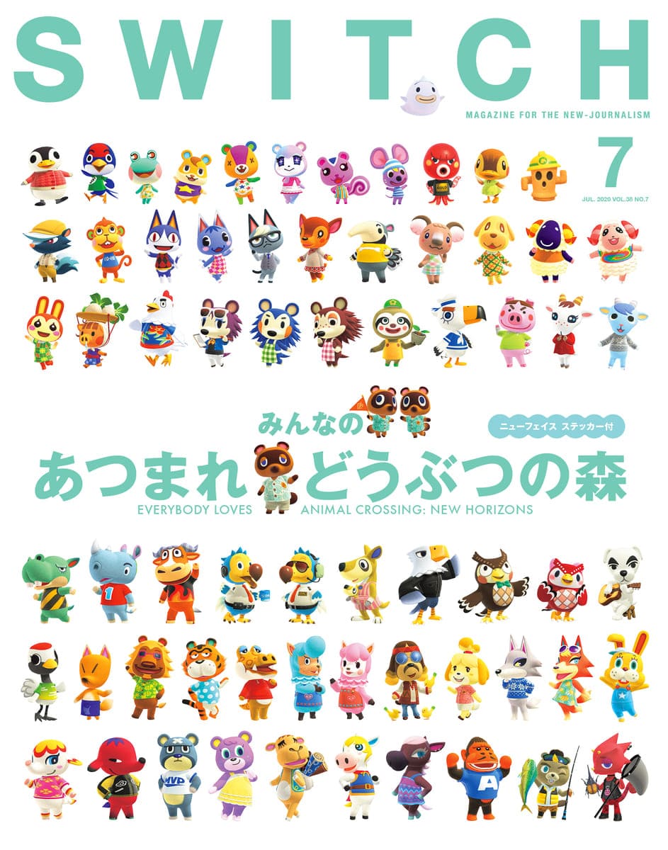 画像4: 『SWITCH』最新号で『映像研』特集　大童澄瞳と湯浅政明が語る漫画とアニメ