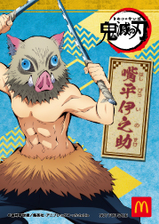 「鬼滅の刃」 タイプD 嘴平伊之助 キャラクターシール