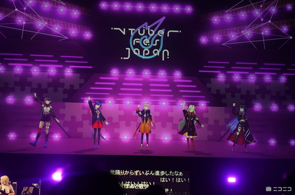 画像21: 花譜×星街すいせいの邂逅、VTuberが超会議で示す深化「VTuber Fes Japan」2日目レポ