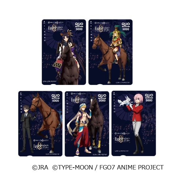 『Fate/Grand Order』×有馬記念