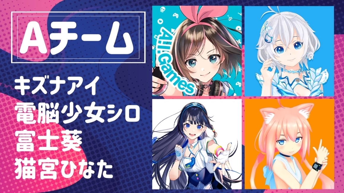 画像2: 「VTuberFallGuysParty!!」ぽんぽこ、ピーナッツくん司会　VTuber24名がバトロワ！