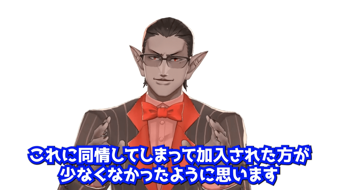 同情による加入者が出てしまう形だったと語るグウェルさん