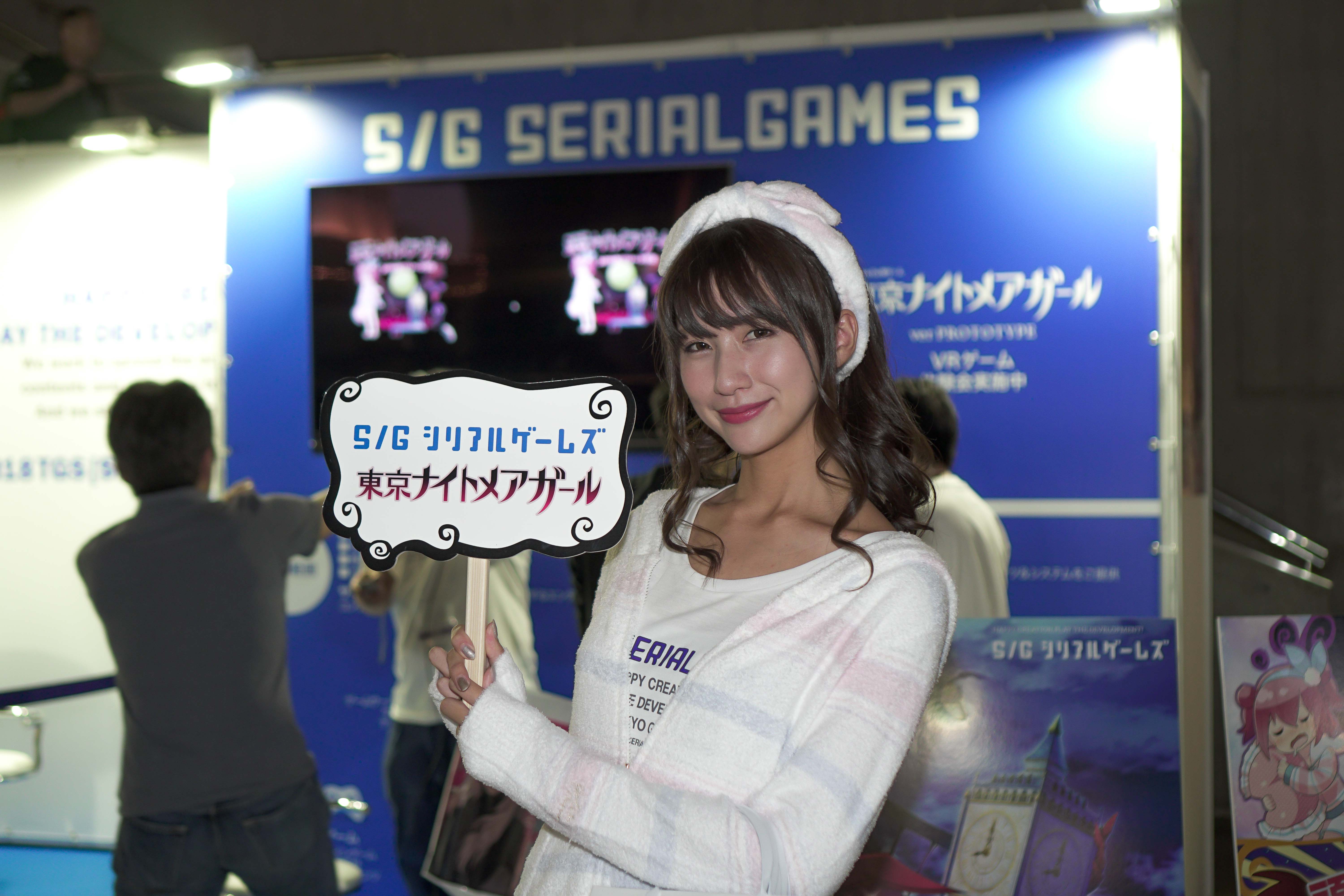 東京ナイトメアガール