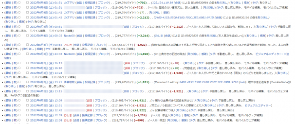 Wikipedia日本語版の松井玲奈 2022年6月4日 （土） 05:05（UTC） （CC BY-SA 3.0)https://creativecommons.org/licenses/by-sa/3.0/deed.ja）