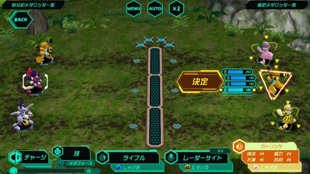 『メダロットS』実際のプレイ画面
