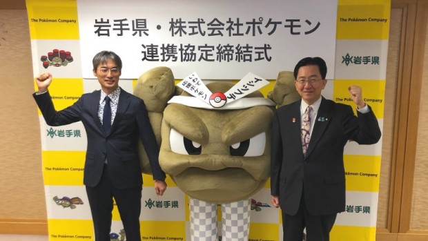 イシツブテ/画像は【公式】ポケモン情報局より