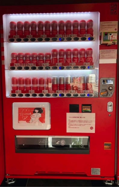TENGA自動販売機