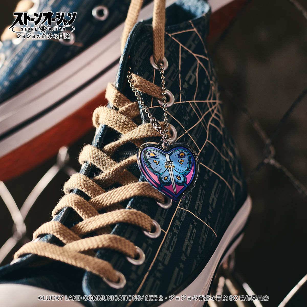 ジョジョの奇妙な冒険 ストーンオーシャン【CONVERSE】チャーム付きシューズ