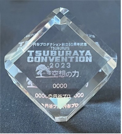 「TSUBURAYA CONVENTION 2023」のバンドル特典