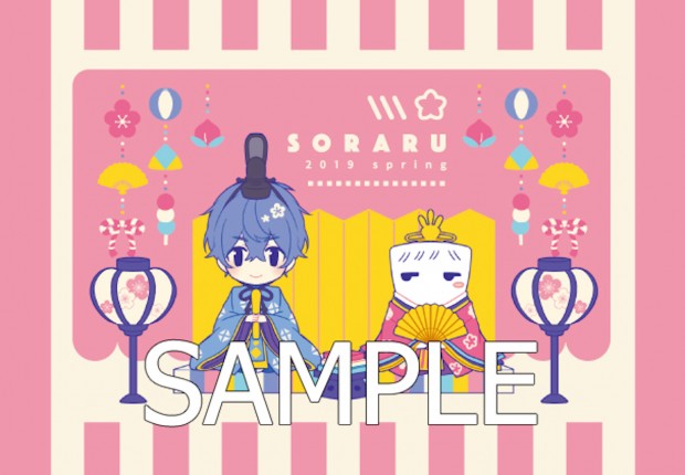HMV：「そらるひな祭り」ICカードステッカー