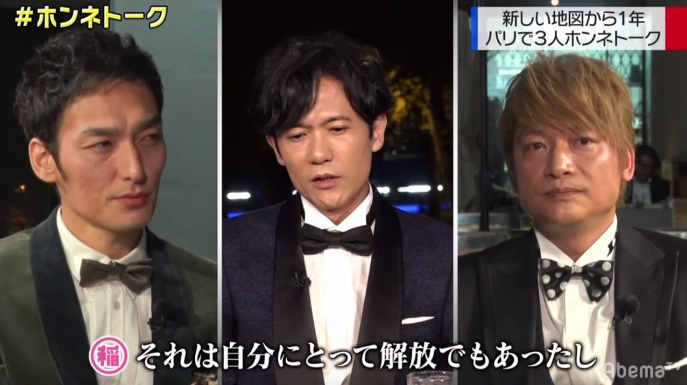 草なぎ剛さん、稲垣吾郎さん、香取慎吾さんによる「ななにーホンネトークinパリ」
