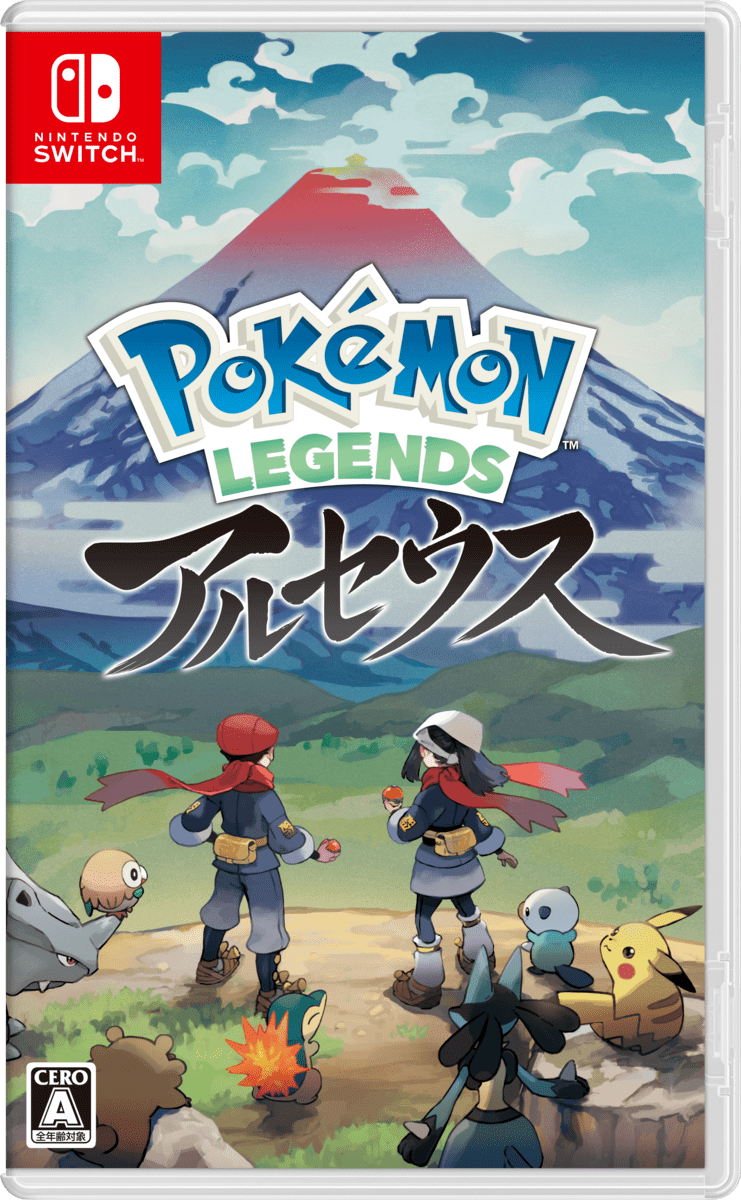 画像11: 『ポケモン アルセウス』初週に650万本販売　Switchにおける同シリーズ最速最多記録