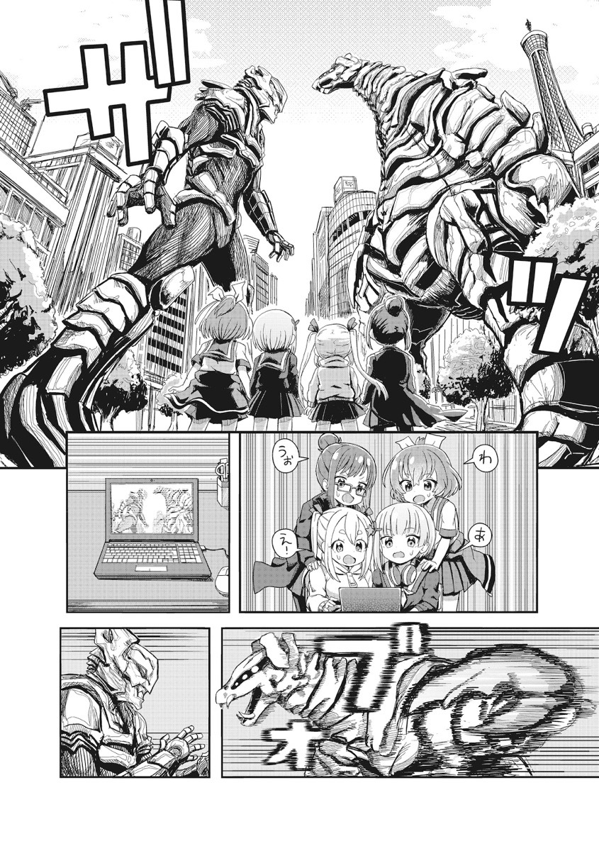 漫画『ニチアサ以外はやってます！』猫にゃんインタビュー