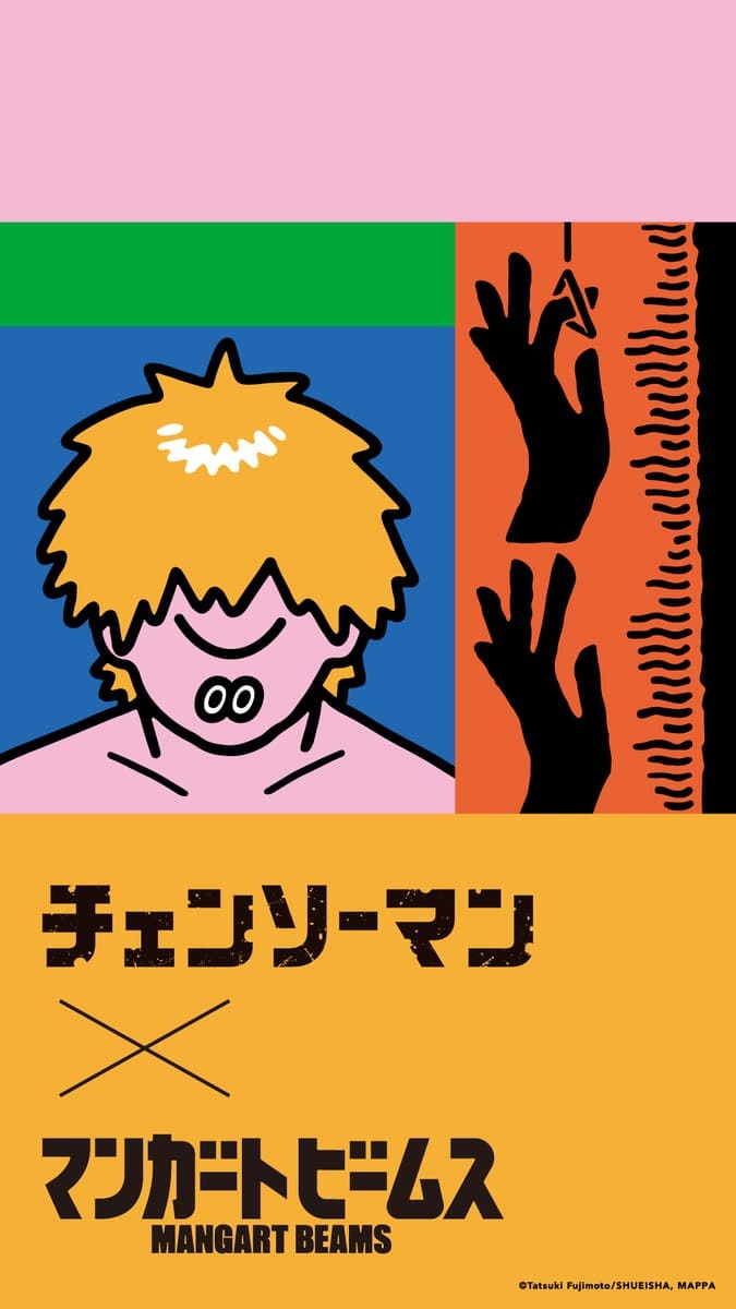 マンガート ビームス チェンソーマン FACE コラボ-9