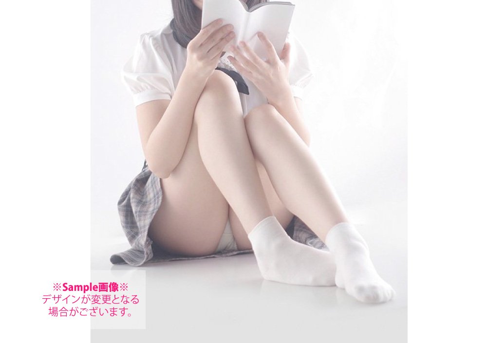 『パンツが大好きだから、大至急パンツを描きたい!』