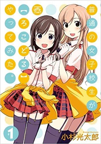 一迅社『まんが4コマぱれっと』次号で休刊 連載作品は媒体変えて継続 - KAI-YOU