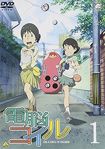 『電脳コイル』