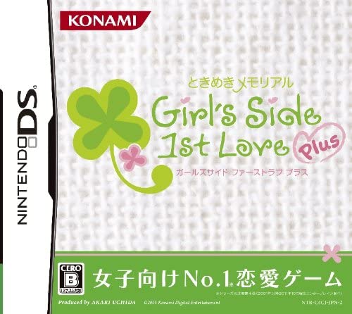 ときめきメモリアルgirl