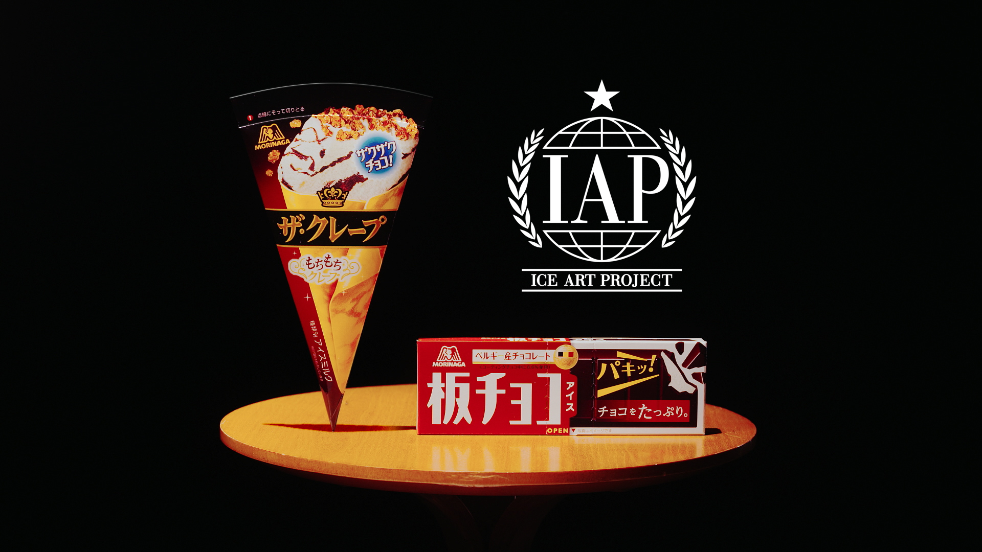 菅田将暉「ICE ART PROJECT」52