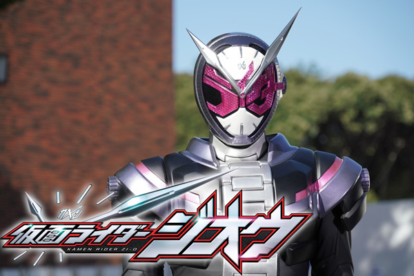 2018年『仮面ライダージオウ』