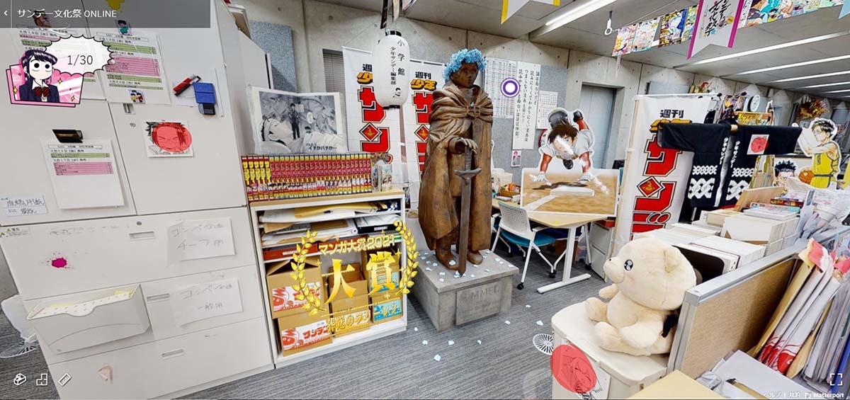 勇者ヒンメル像／画像は「VRサンデー編集部」のスクリーンショット