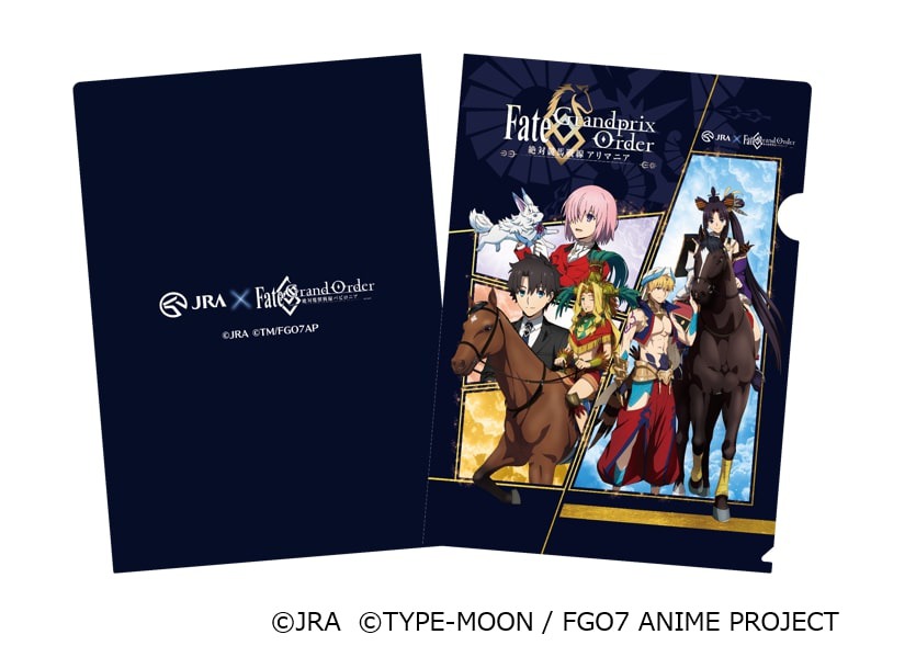 『Fate/Grand Order』×有馬記念
