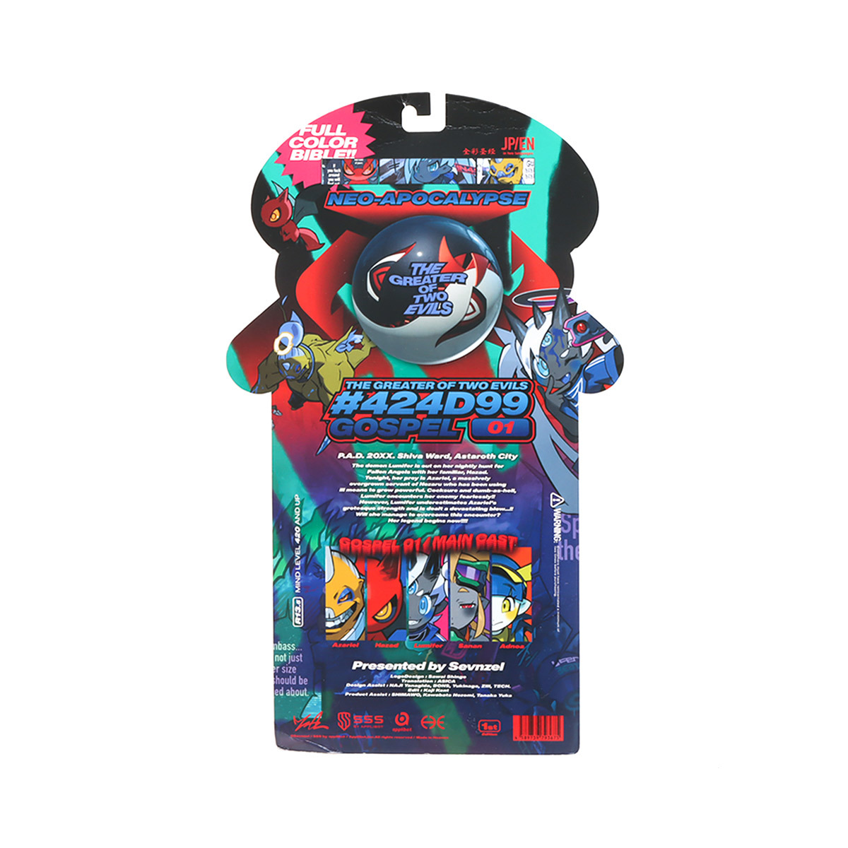 atmos × #424D99 EXHIBITION GOSPEL 01 JAPAN TOUR グッズの画像
