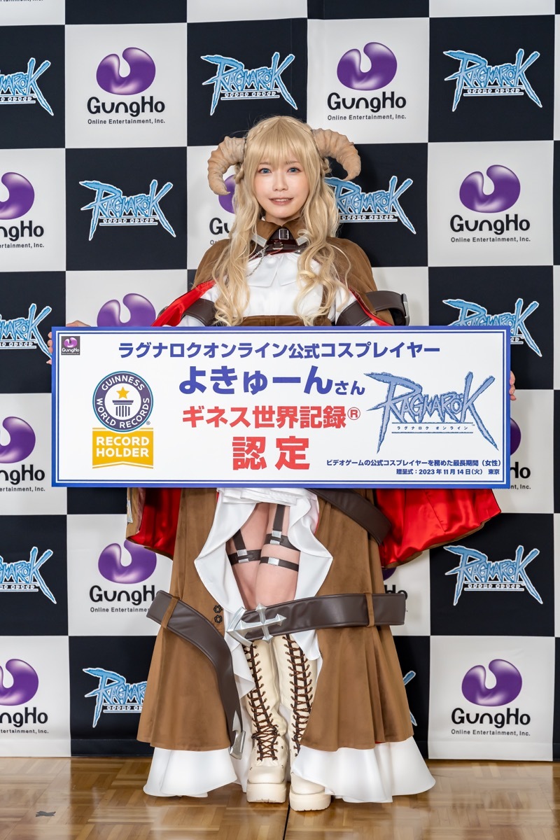 よきゅーん『ラグナロクオンライン』公式コスプレイヤーギネス認定証贈呈式／提供写真