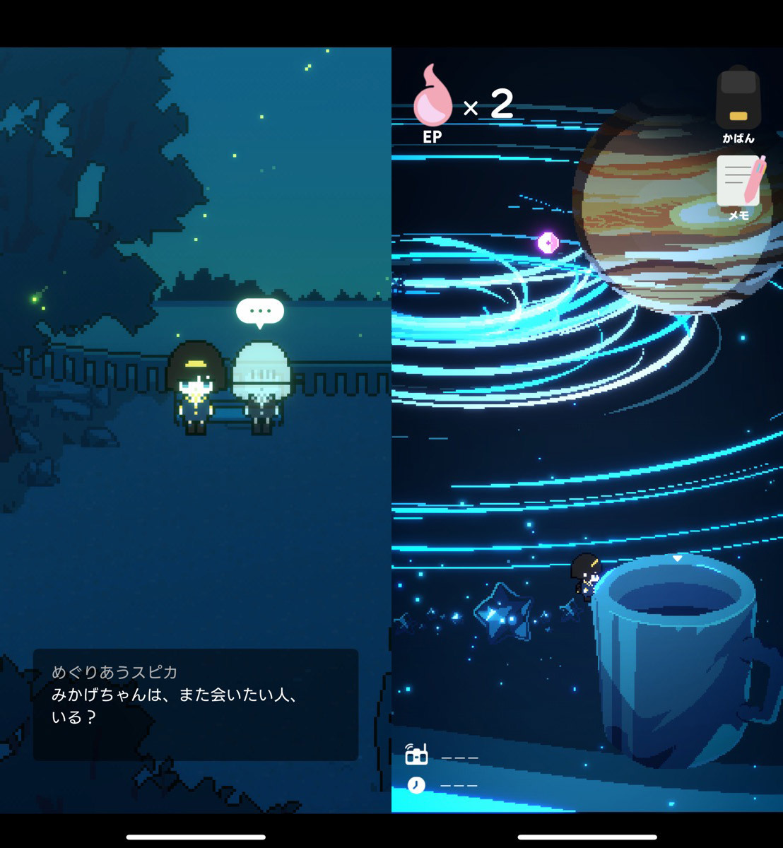 スマホゲーム『幻影AP』