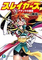 画像31: KADOKAWAがKindleでGWセール『宇崎ちゃん』『ポンポさん』など9000作以上が最大50％オフ