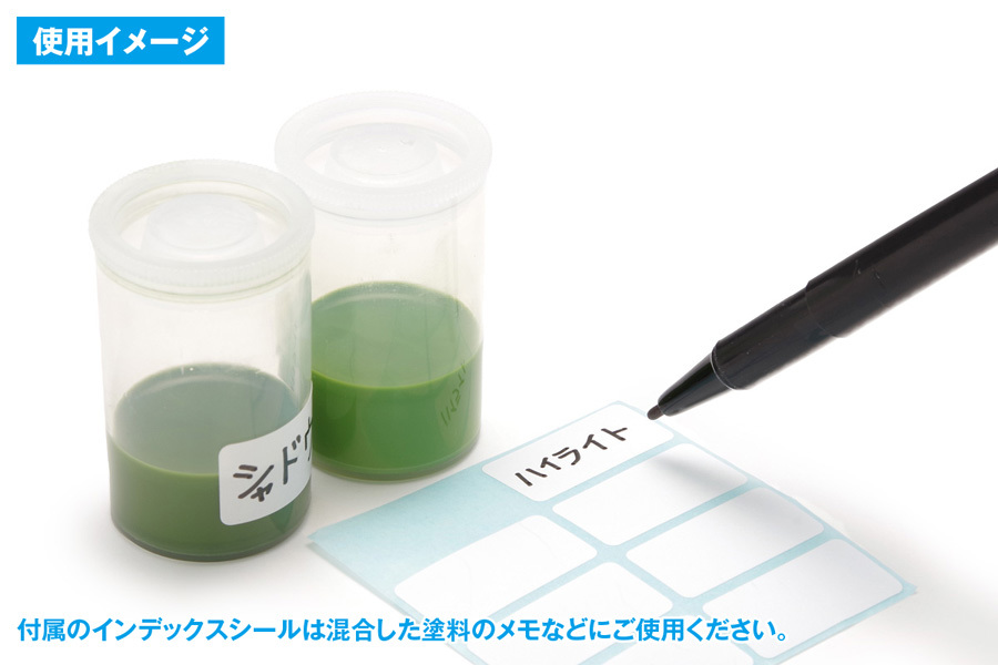 押すだけフタ 塗料ボトル