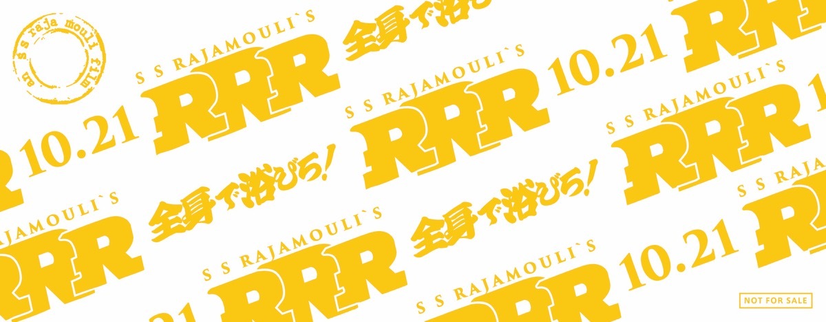 画像28: S.S.ラージャマウリ×小島秀夫対談　インド映画『RRR』を通じて共鳴した創作論