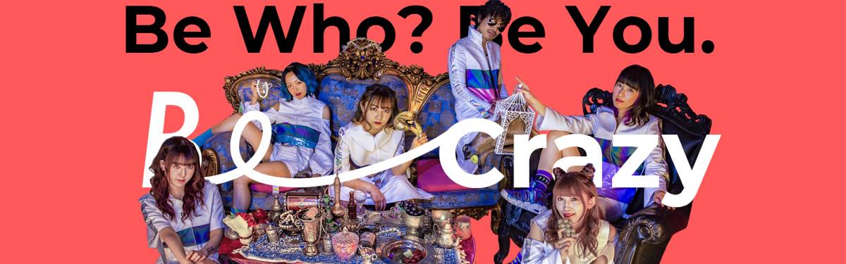 劇場版ゴキゲン帝国Ω