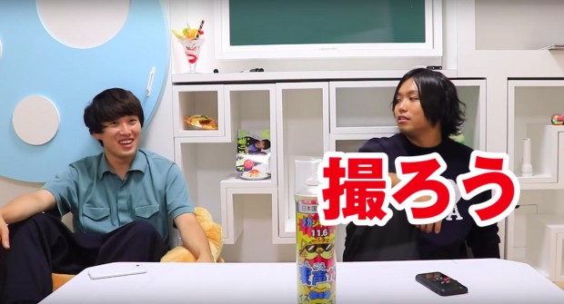 水溜りボンド