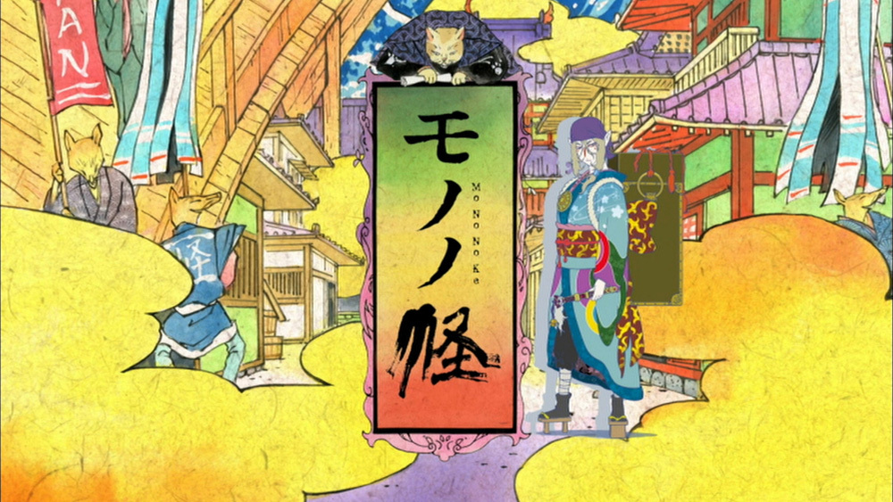 アニメ『モノノ怪』15周年祭 中村健治、櫻井孝宏 出演イベントでは最新