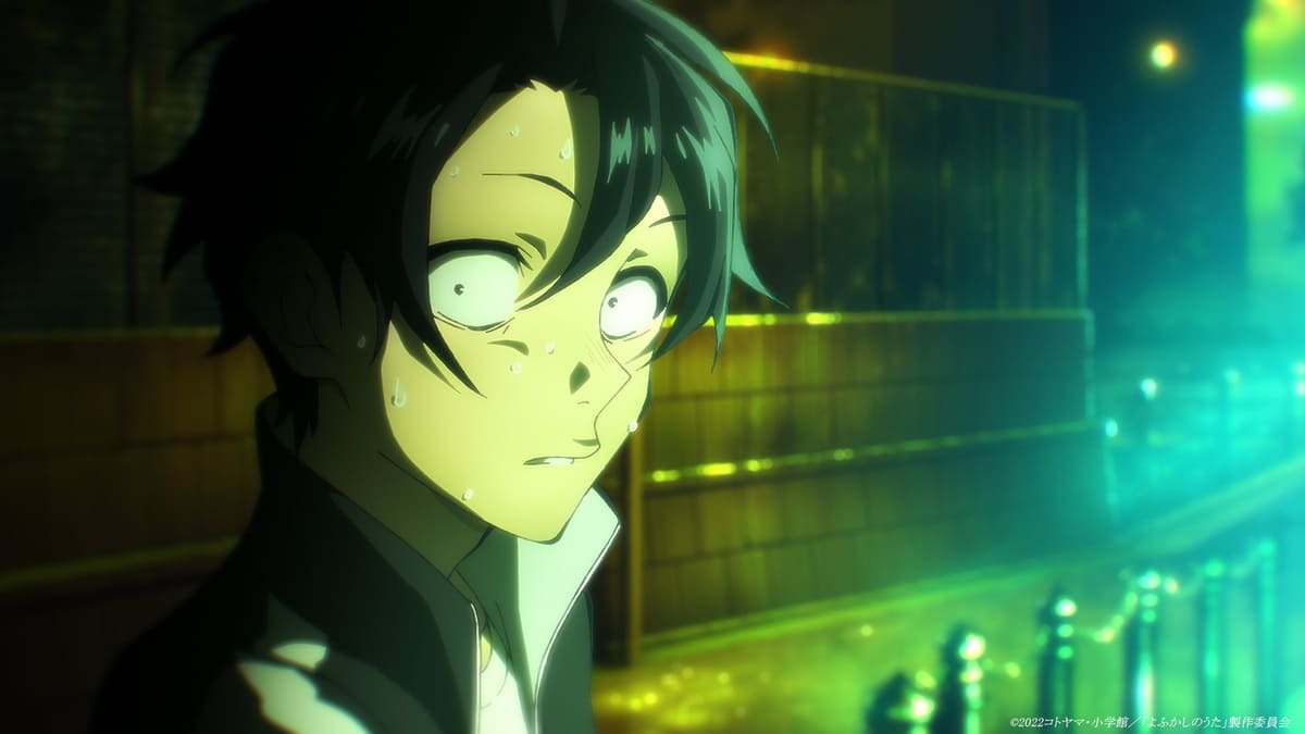 よふかしのうた