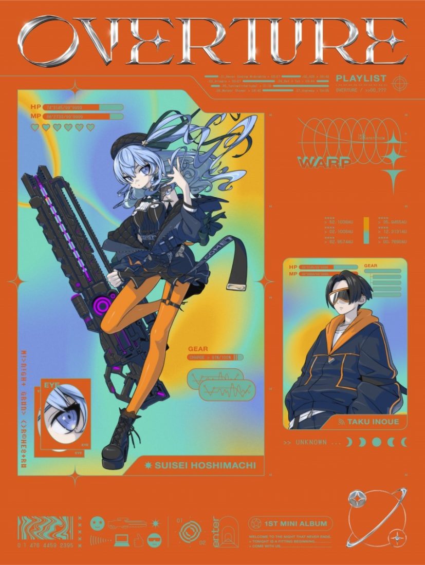 『Overture』完全生産限定盤（にゃもふぇVer.）