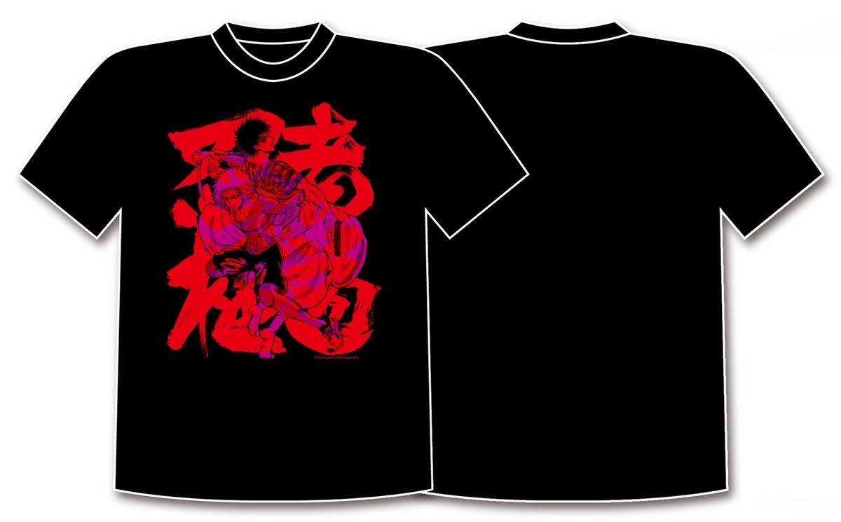 忍者と極道展 TシャツA