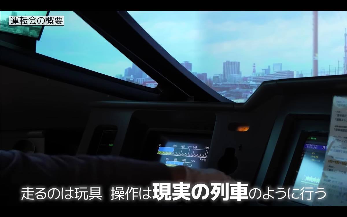 天通団「【設営編】東日本新幹線 プラレールダイヤ運転会 レポート動画」／every daydayより