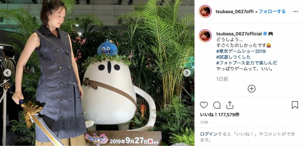 画像は本田翼さんのInstagramより