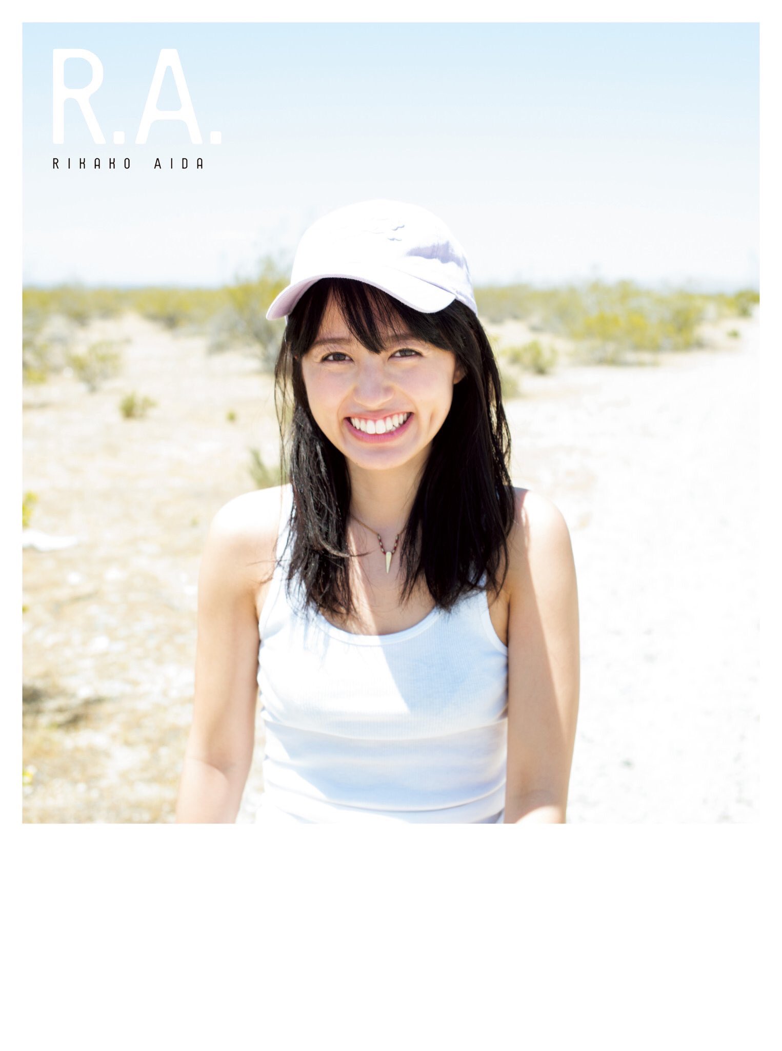 逢田梨香子1st写真集 R.A.