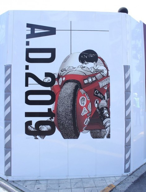 渋谷に掲示されていた『AKIRA』