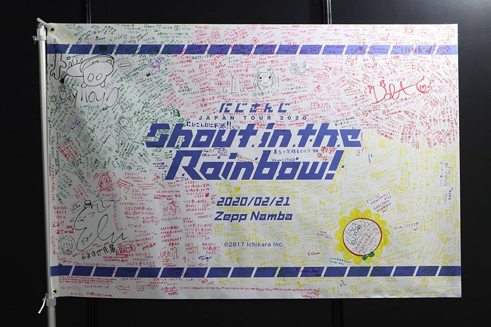 にじさんじ JAPAN TOUR 2020 Shout in the Rainbow！東京リベンジ公演」